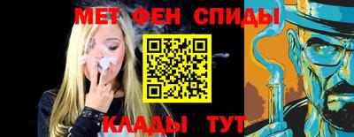 амфетамин Ставрополь