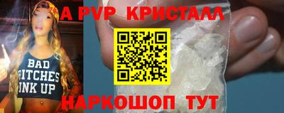 кокаин перу Можга