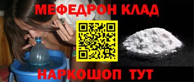 кокаин перу Можга