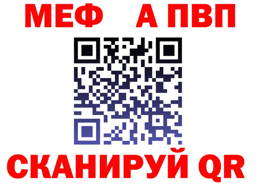 А ПВП Crystall ссылки это MEGA Норильск