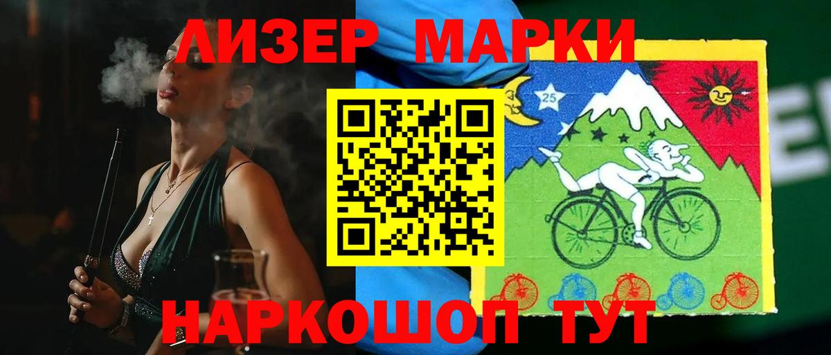 Лсд 25 экстази кислота Норильск