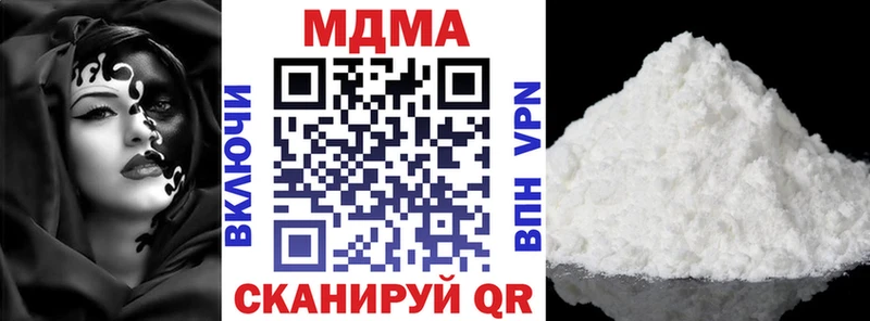 МДМА Molly  наркотики  Норильск 