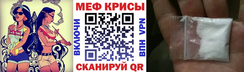 Меф VHQ  площадка клад  Норильск 