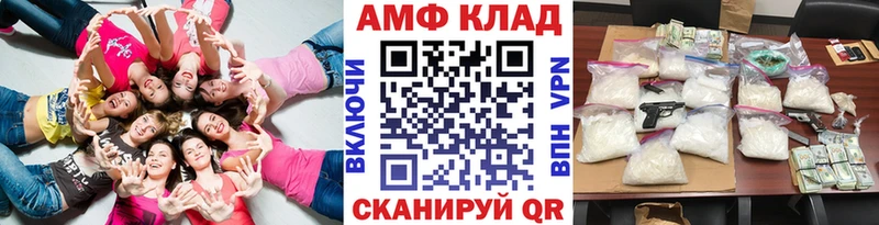 Первитин Декстрометамфетамин 99.9%  Норильск 