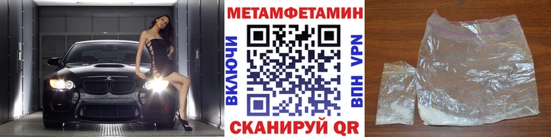 МЕТАМФЕТАМИН винт Норильск