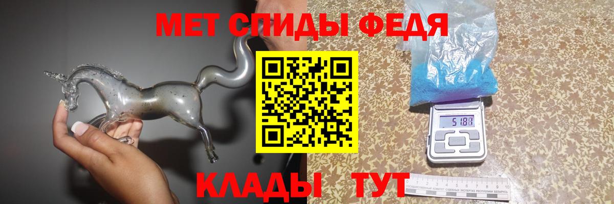 Метамфетамин винт Норильск