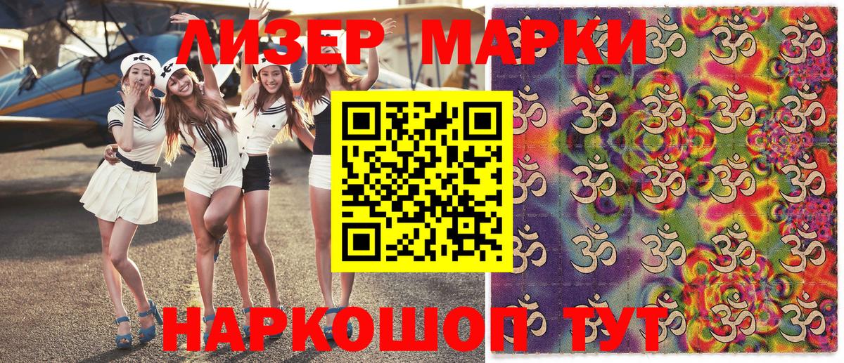 Марки N-bome 1,5мг  Марки NBOMe  Вход с VPN  Норильск  Марки N-bome 1,5мг 