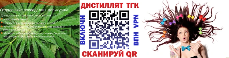 Дистиллят ТГК гашишное масло  Норильск 