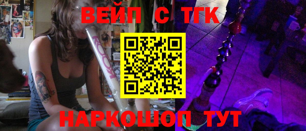 Дистиллят ТГК жижа Норильск